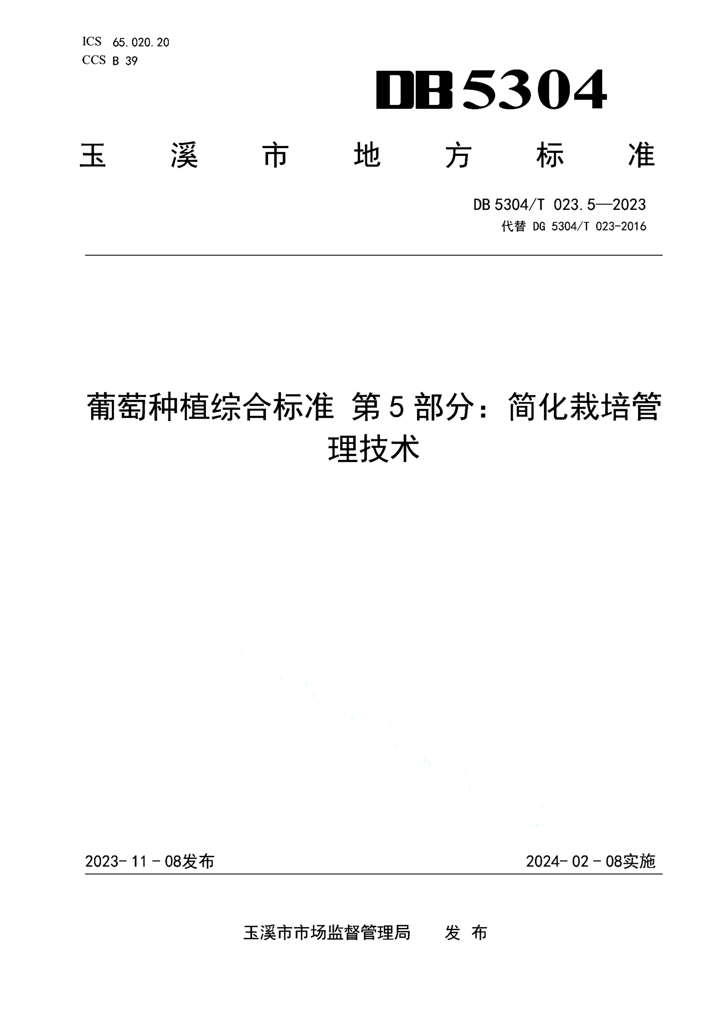 资源详情图